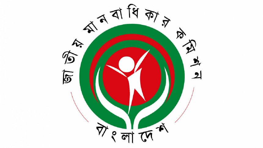 NHRC demands Aynaghar disclosure NHRC demands Aynaghar disclosure