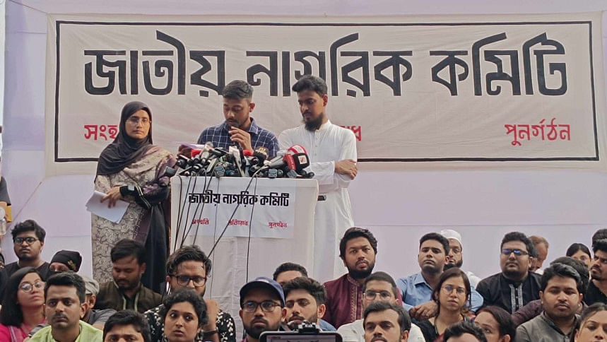 Jatiya Nagorik Committee formed Jatiya Nagorik Committee formed