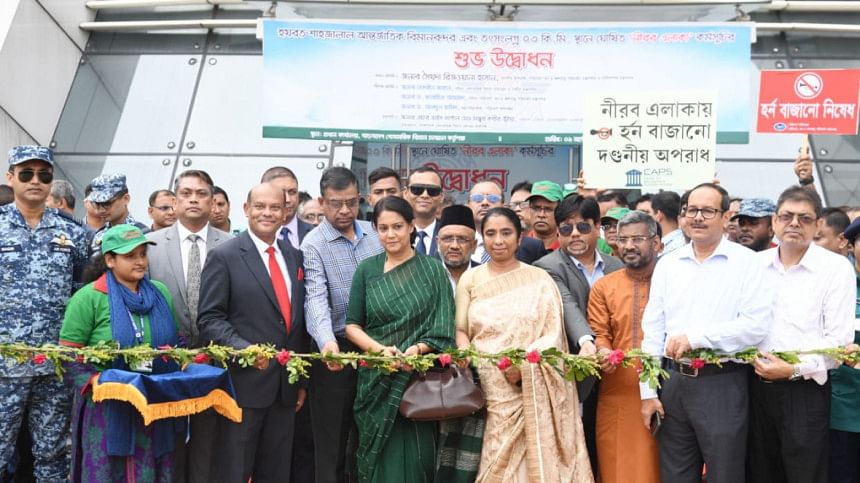 Silent Zone initiative launched in Dhaka airport area Silent Zone initiative launched in Dhaka airport area