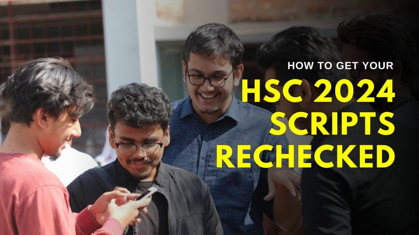 How to get HSC answer scripts rechecked (HSC Board Challenge 2024) How to get HSC answer scripts rechecked (HSC Board Challenge 2024)