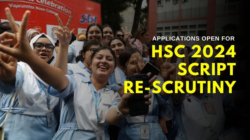 HSC board challenge | HSC 2024 board challenge applications start today | HSC 2024 re-scrutiny applications open from today