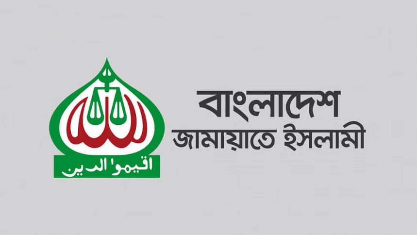 Jamaat demands reforms before election Jamaat demands reforms before election