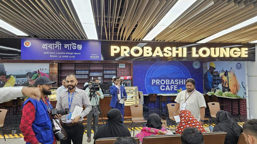 Yunus opens ‘Probashi Lounge’ for migrant workers at Dhaka airport Yunus opens ‘Probashi Lounge’ for migrant workers at Dhaka airport