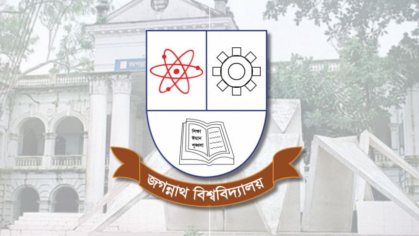 Jagannath University admission test results 2024-25 Jagannath University admission test results 2024-25