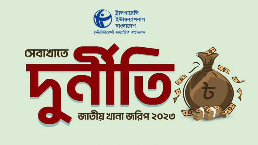 Bribes paid for services during Awami League rule Bribes paid for services during Awami League rule