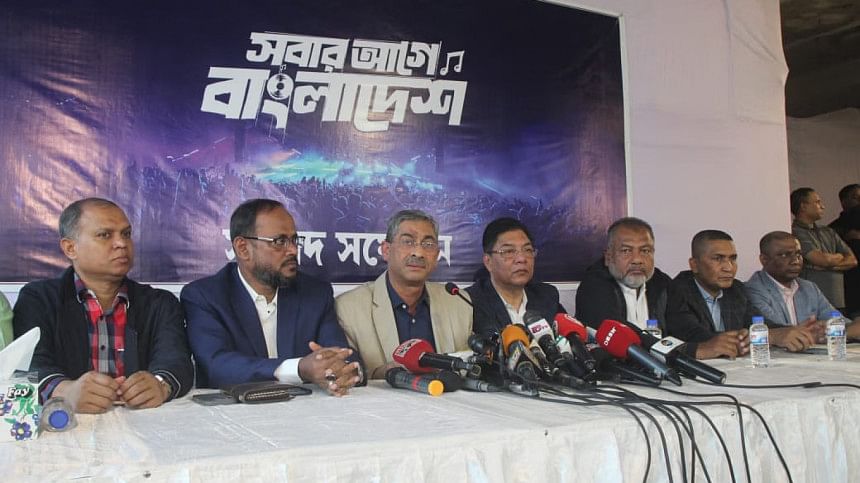 ‘Shobar Agey Bangladesh’ concert will celebrate Victory Day with ‘renewed vigour’ ‘Shobar Agey Bangladesh’ concert will celebrate Victory Day with ‘renewed vigour’
