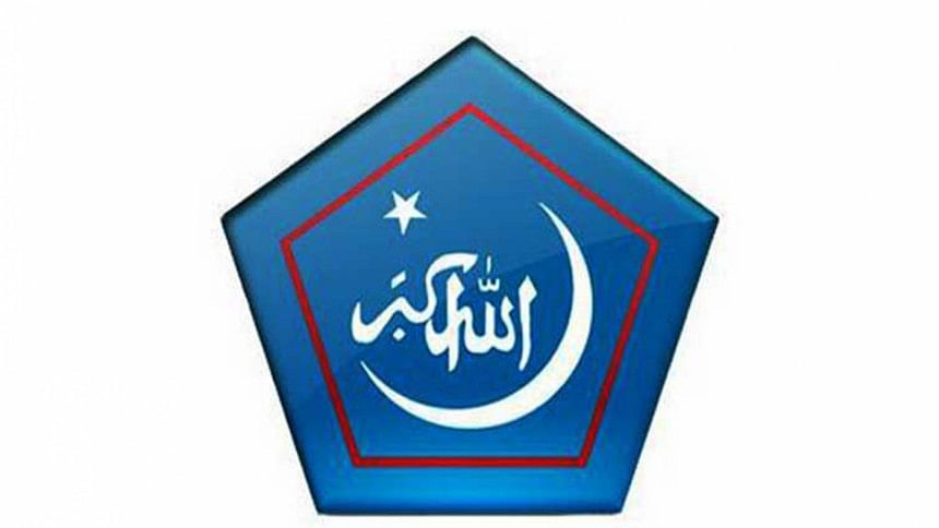 Islami Chhatra Shibir's national council Islami Chhatra Shibir's national council