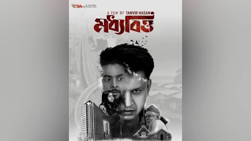 Tanvir Hasan’s ‘Moddhobitto’ hits theatres nationwide today Tanvir Hasan’s ‘Moddhobitto’ hits theatres nationwide today