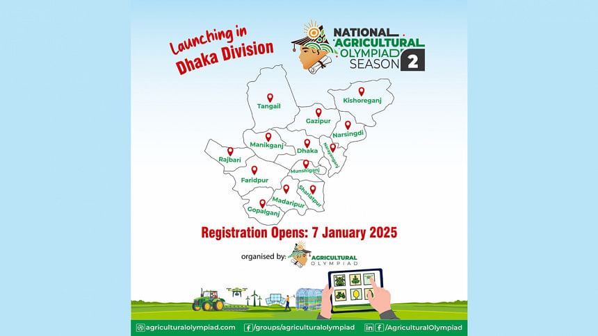 National Agricultural Olympiad to launch Season 2 in Dhaka Division