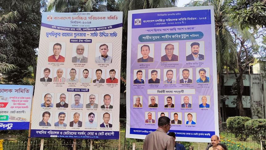 FDC Film directors’ election today amidst no festivity FDC Film directors’ election today amidst no festivity