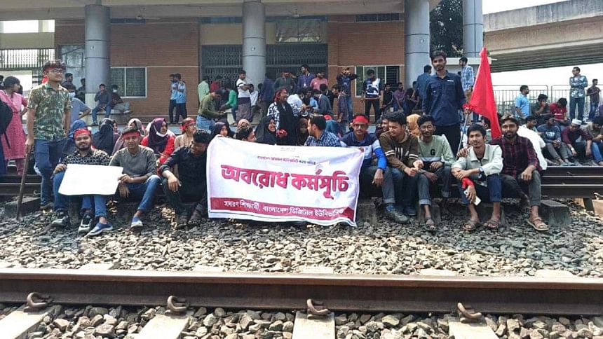 Gazipur Digital University students block Dhaka-Tangail rail route Gazipur Digital University students block Dhaka-Tangail rail route