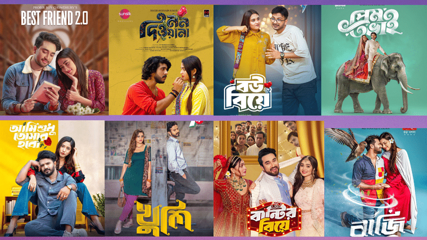 Television aims to make a comeback this Eid Television aims to make a comeback this Eid