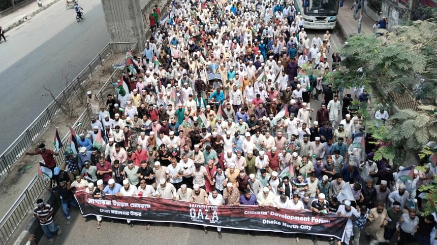 March for Gaza Dhaka rally 2025 March for Gaza Dhaka rally 2025