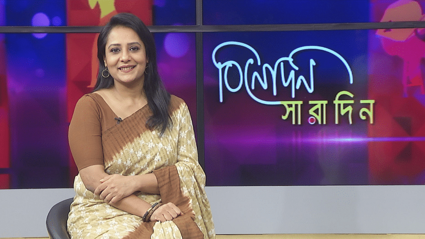 Aupee Karim to join ‘Binodon Saradin’ as special guest today Aupee Karim to join ‘Binodon Saradin’ as special guest today