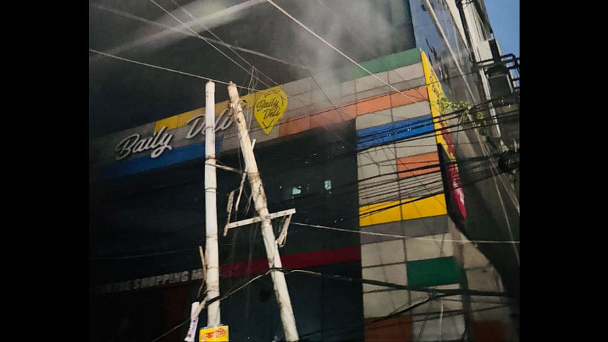 fire at Dhaka restaurant fire at Dhaka restaurant