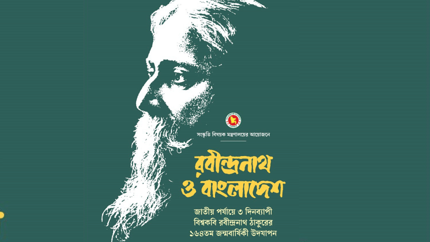 Rabindra Jayanti to be observed amidst renewed vigour Rabindra Jayanti to be observed amidst renewed vigour