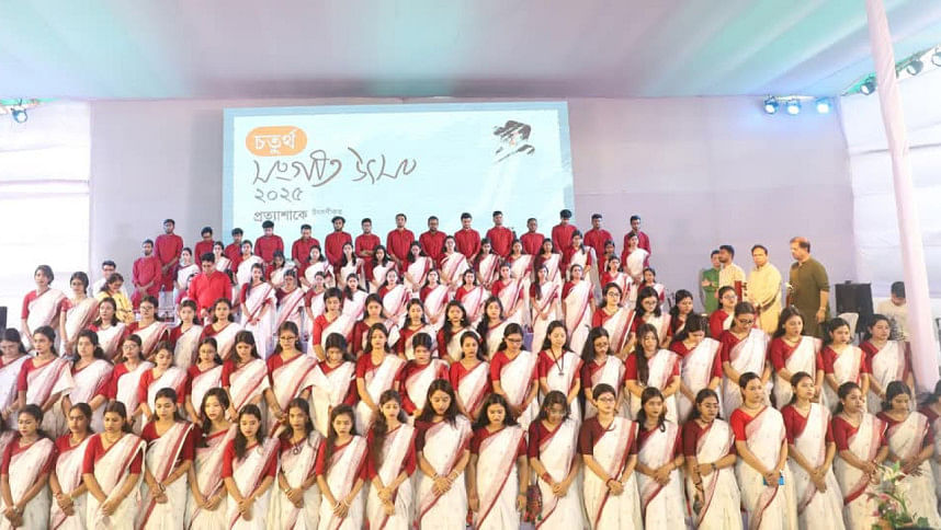 Jagannath University Jagannath University