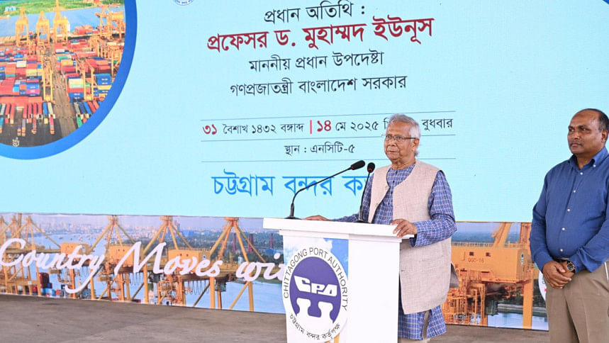 Muhammad Yunus Chattogram port visit Muhammad Yunus Chattogram port visit