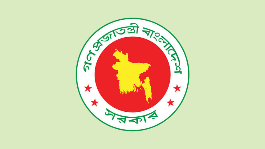 government bank borrowing target government bank borrowing target