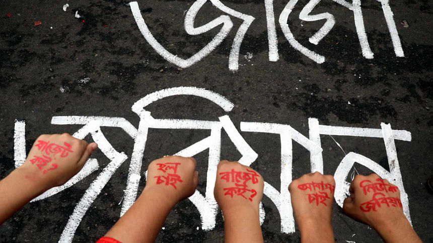 shutdown at Jagannath University shutdown at Jagannath University