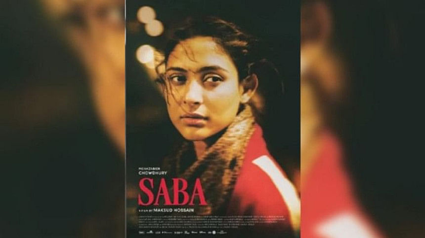 Mehazabien Chowdhury nominated for Best Actress at Raindance Film Fest Mehazabien Chowdhury nominated for Best Actress at Raindance Film Fest