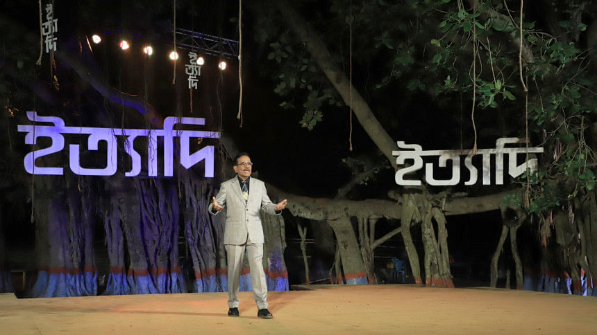 ‘Ityadi’ heads to Jhenaidah for latest episode ‘Ityadi’ heads to Jhenaidah for latest episode