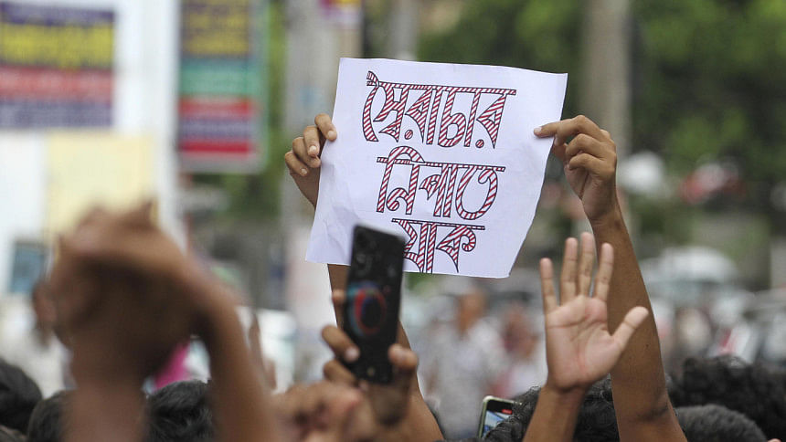 Protest in Ctg against Awami League