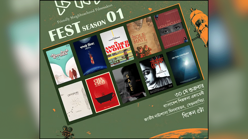 Ten young filmmakers to screen debut shorts at Shilpakala Ten young filmmakers to screen debut shorts at Shilpakala