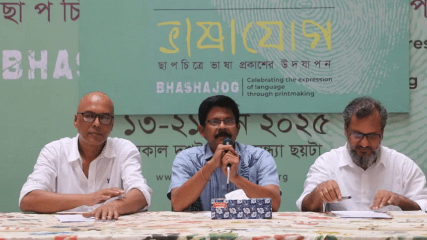 BSA launches nationwide printmaking project to celebrate Bangladesh's linguistic diversity BSA launches nationwide printmaking project to celebrate Bangladesh's linguistic diversity