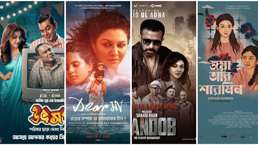 Jaya Ahsan Films 2025 Jaya Ahsan Films 2025