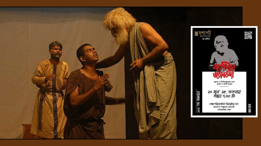 Socrates er Jobanbondi Socrates er Jobanbondi