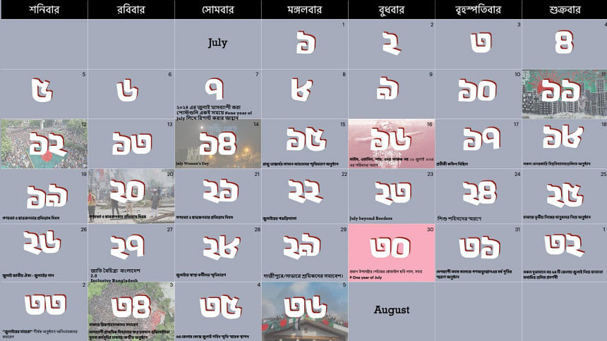 july uprising 36 day government programme july uprising 36 day government programme