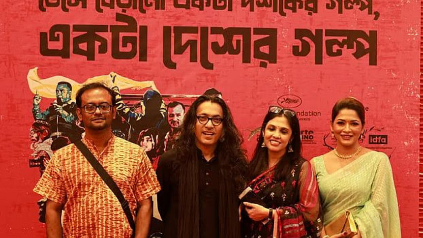 ‘Anyadin…’ to hit theatres after two-year delay ‘Anyadin…’ to hit theatres after two-year delay