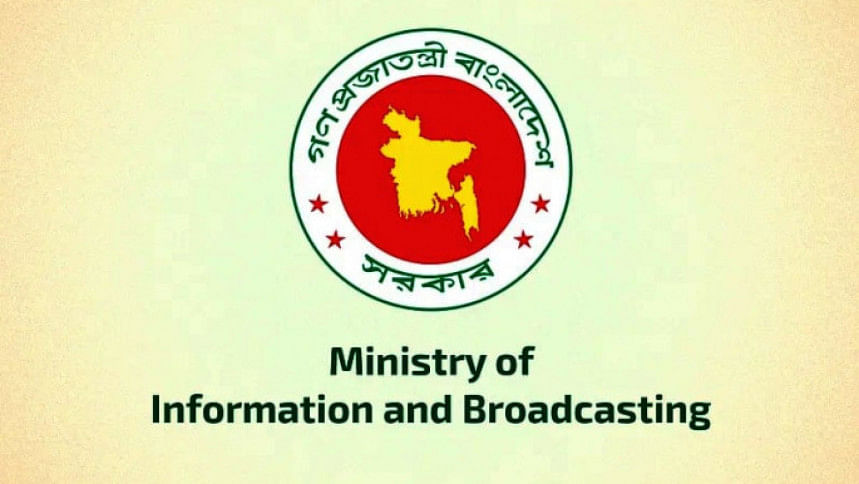 Govt allocates Tk 9 crore grant for 32 films Govt allocates Tk 9 crore grant for 32 films