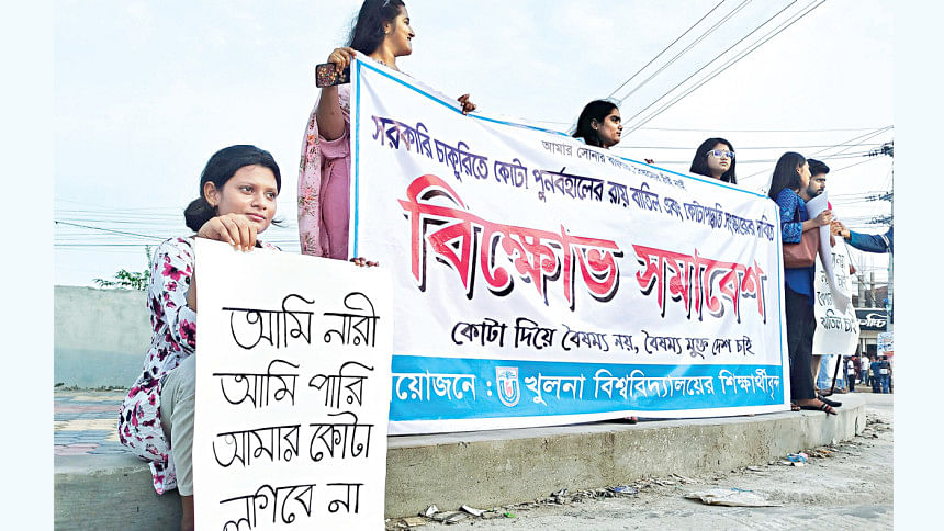quota reform protests in Bangladesh quota reform protests in Bangladesh