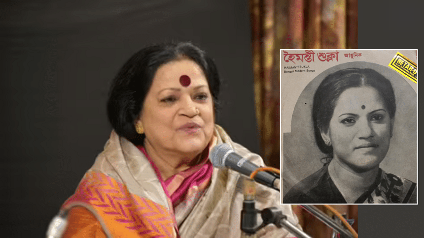 Haimanti Sukla Haimanti Sukla