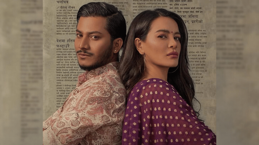 Nepali film ‘Missing’ set for nationwide release in Bangladesh Nepali film ‘Missing’ set for nationwide release in Bangladesh