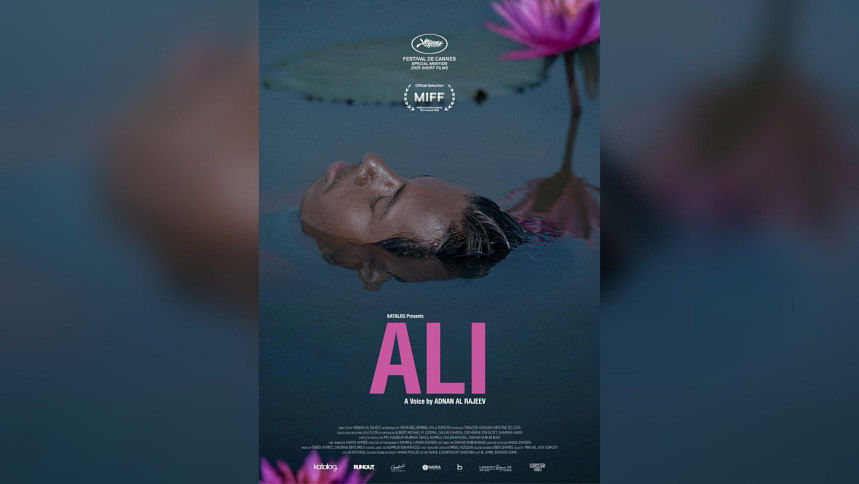 Adnan Al Rajeev’s ‘Ali’ heads to Melbourne International Film Festival Adnan Al Rajeev’s ‘Ali’ heads to Melbourne International Film Festival