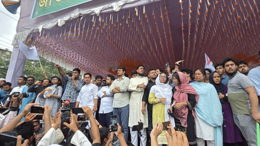 NCP rally in Gopalganj 2025 NCP rally in Gopalganj 2025
