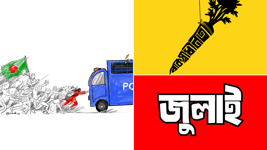 How art and satire fought back during the July Movement How art and satire fought back during the July Movement