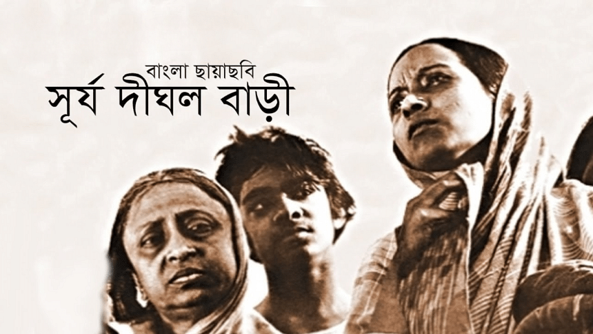 Bangladeshi classic ‘Surja Dighal Bari’ set for open-air screening in Australia Bangladeshi classic ‘Surja Dighal Bari’ set for open-air screening in Australia