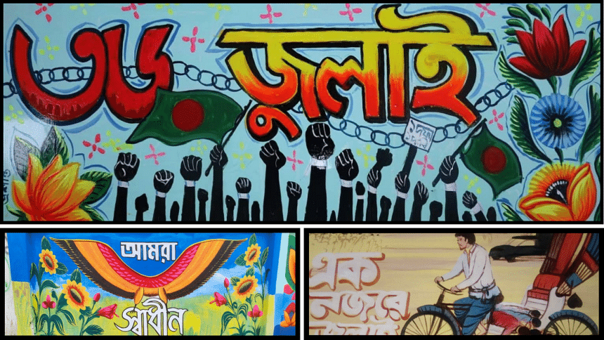 rickshaw rally dhaka 2025 rickshaw rally dhaka 2025