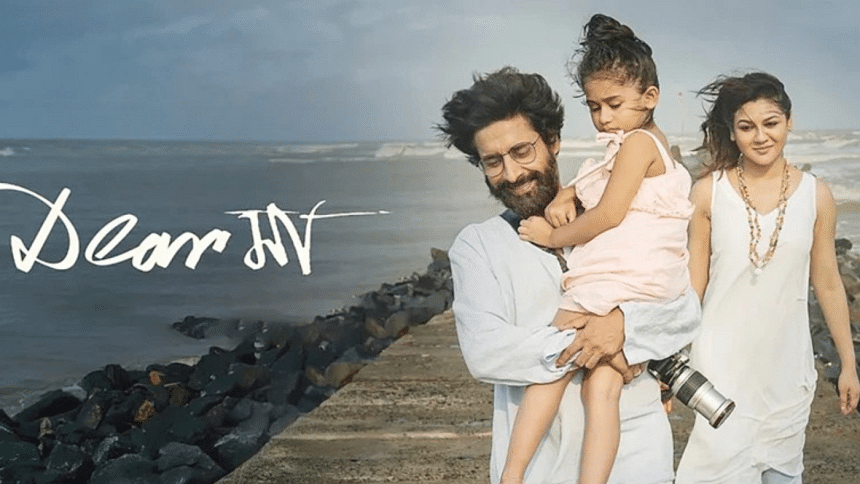 Jaya Ahsan starrer ‘Dear Maa’ releasing in North America Jaya Ahsan starrer ‘Dear Maa’ releasing in North America