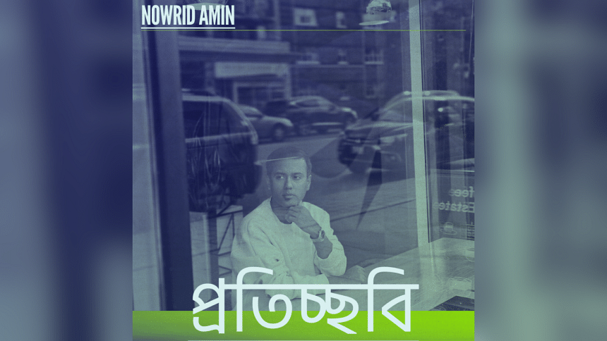 ‘Proticchobi’ showcases Nowrid Amin’s artistry and global reach ‘Proticchobi’ showcases Nowrid Amin’s artistry and global reach