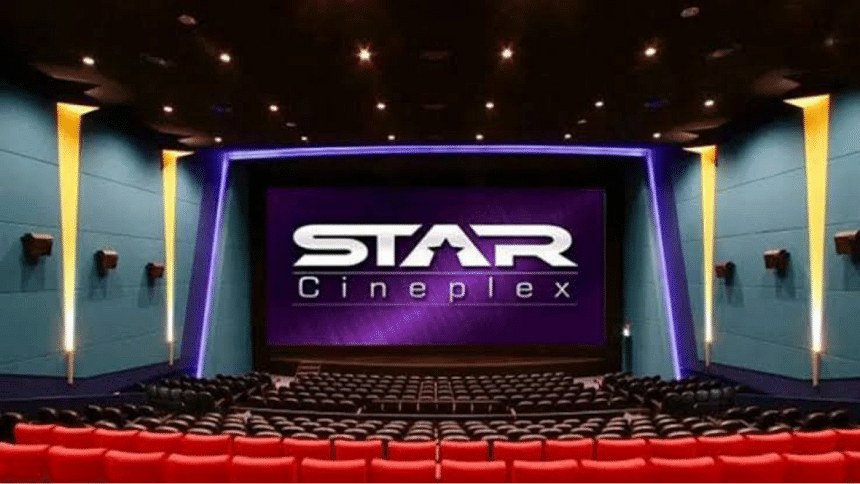Star Cineplex will remain closed in solidarity with July Uprising day Star Cineplex will remain closed in solidarity with July Uprising day