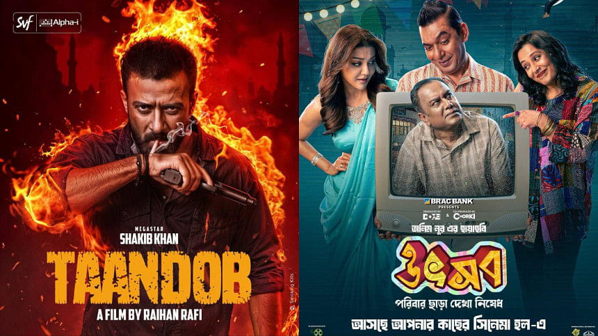 ‘Taandob’ and ‘Utshob’ now streaming on Chorki for just Tk 18 ‘Taandob’ and ‘Utshob’ now streaming on Chorki for just Tk 18