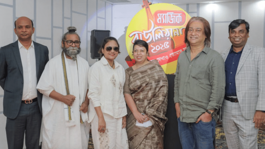 ‘Magic Bauliana’ to return for fifth season on Maasranga TV ‘Magic Bauliana’ to return for fifth season on Maasranga TV