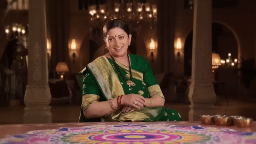 ‘Kyunki Saas Bhi Kabhi Bahu Thi’ reboot sets record with over 1 billion watch minutes in debut week ‘Kyunki Saas Bhi Kabhi Bahu Thi’ reboot sets record with over 1 billion watch minutes in debut week