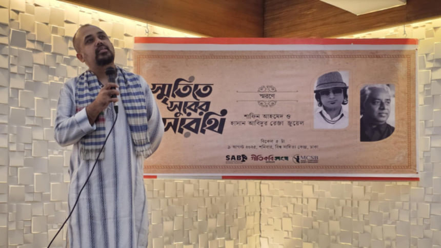‘Smritite Shurer Sarothi’ pays tribute to Shafin Ahmed and Hasan Abidur Reza Jewel ‘Smritite Shurer Sarothi’ pays tribute to Shafin Ahmed and Hasan Abidur Reza Jewel