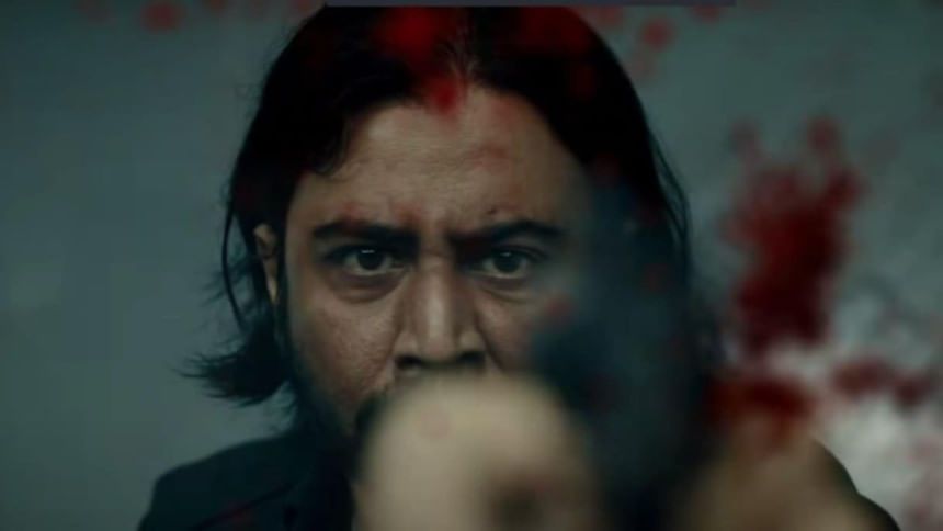 Afran Nisho AKA trailer Afran Nisho AKA trailer